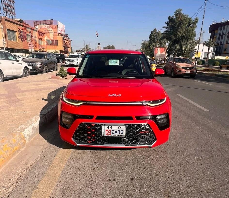 كيا سول